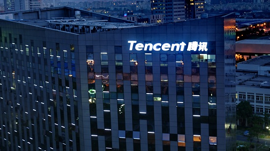 Tencent Holdings Limited building